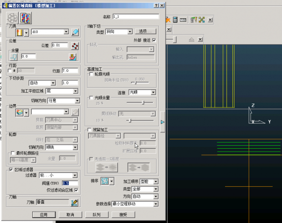 QQ截图20130530150702.png