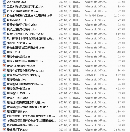 QQ截图20130607162917.png