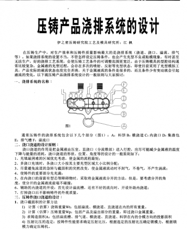 QQ截图20130607164321.png