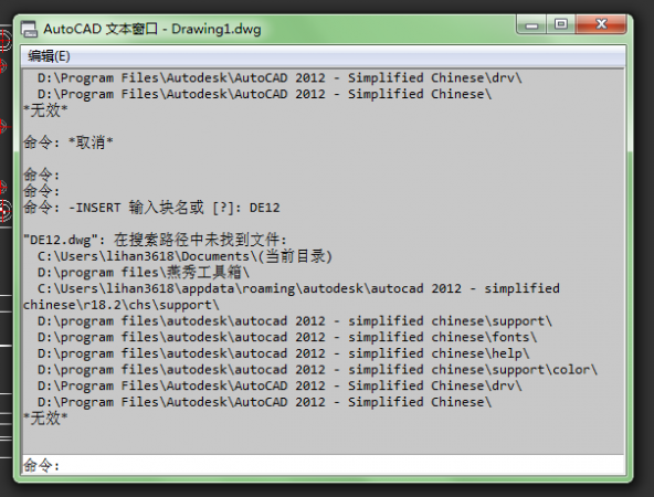 QQ截图20130607172236.png