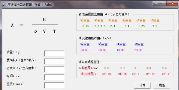 QQ截图20130608165437.png