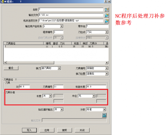 PM-问题1-9.png