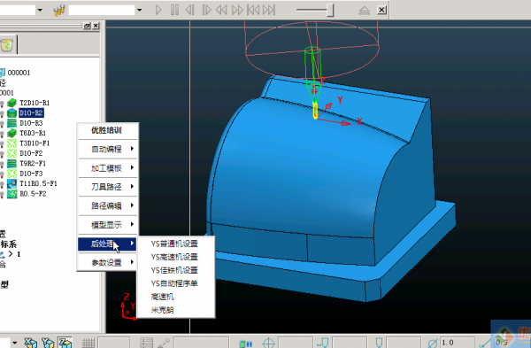 QQ截图20130522102603.png