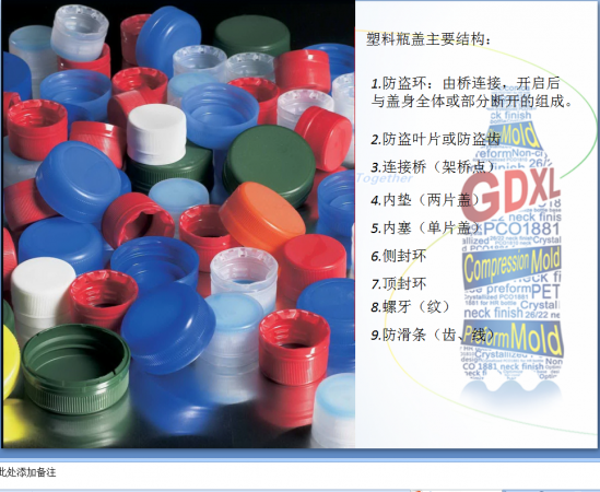 QQ截图20130621173539.png
