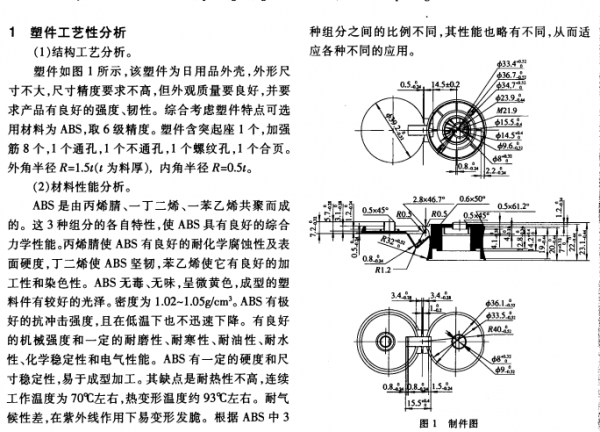 QQ截图20130621195430.png