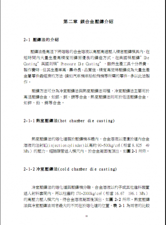 QQ截图20130623171426.png