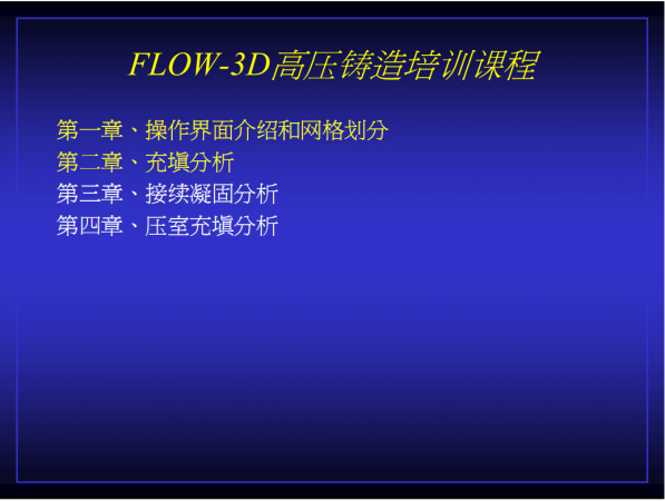 QQ截图20130623171840.png