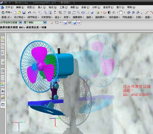 风扇1.jpg