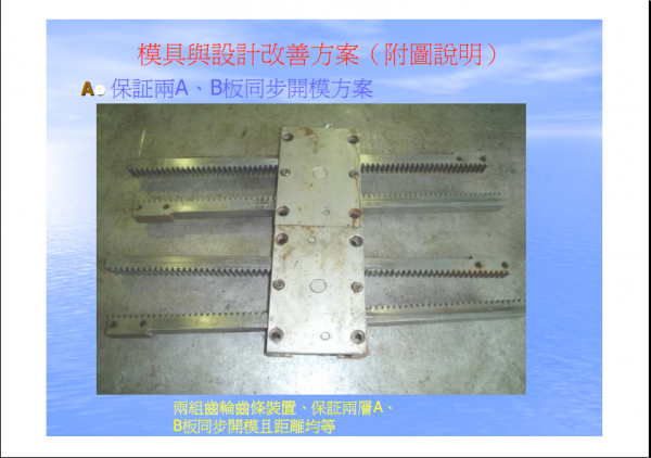 QQ截图20130704145905.png