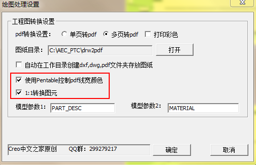 2013-04-24_16-29-22.png