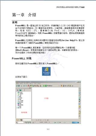 QQ截图20130614113652.jpg