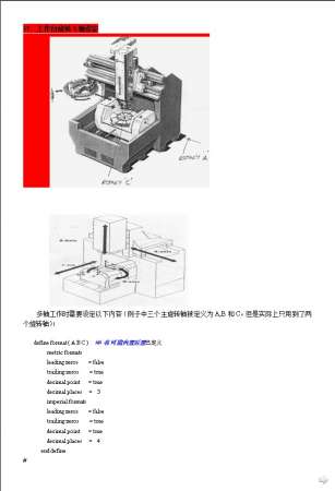 QQ截图20130618152304.jpg