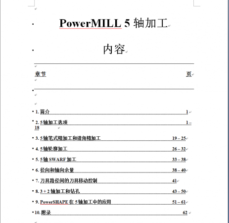 QQ截图20130808151641.png
