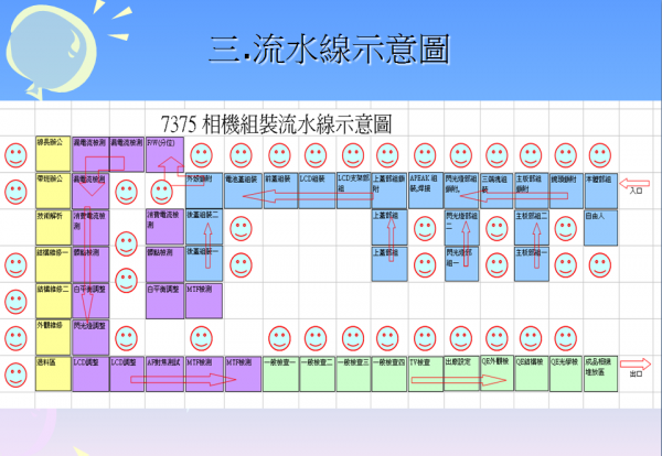 QQ截图20130813194940.png