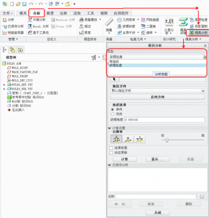 2012-08-25_20-19-22.png