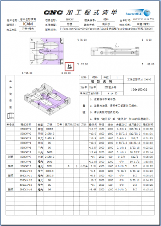 14-前模.png