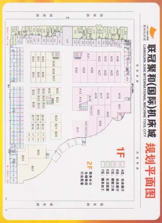 聚和内部构造图