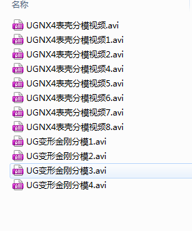 QQ截图20130829200931.png