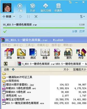 QQ图片20130905014116.jpg
