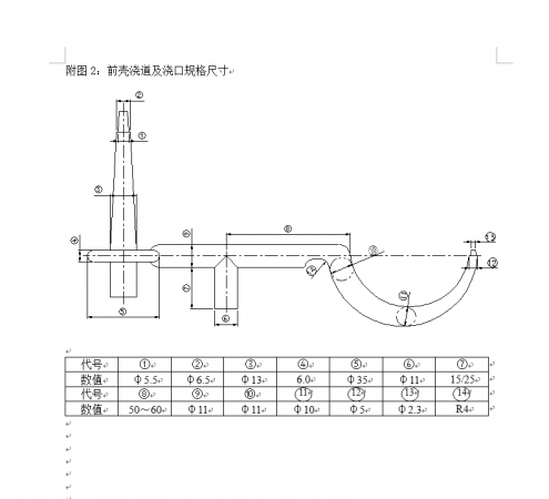 QQ截图20130906102315.png