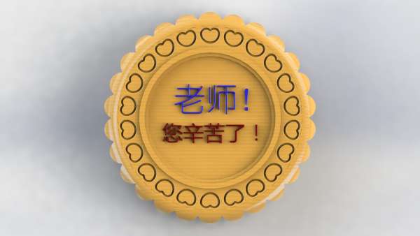 老师01.JPG