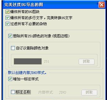 QQ截图20130821171102.png