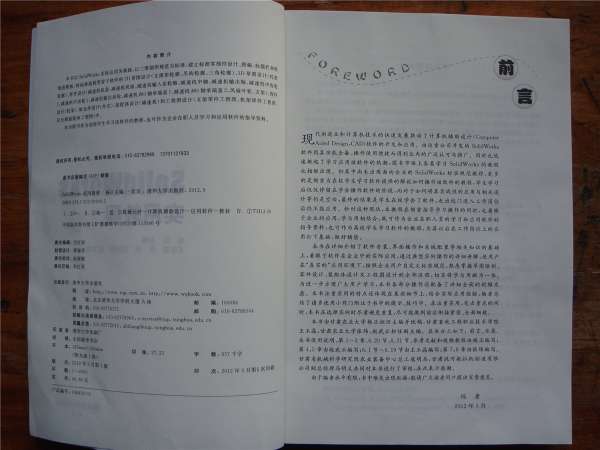 DSC01057.jpg