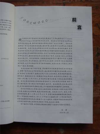 DSC01058.jpg