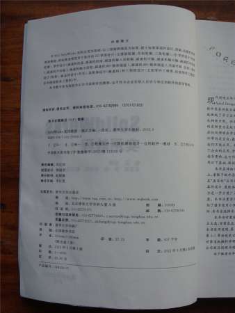DSC01059.jpg