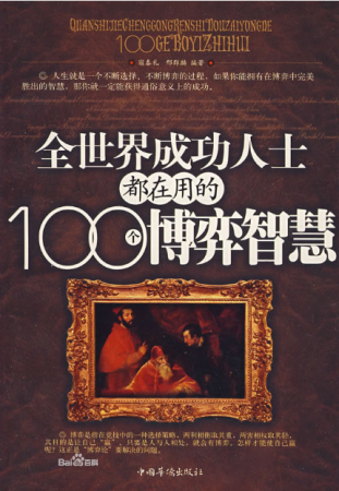 QQ截图20131027115125.png