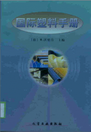 QQ截图20131010172804.png