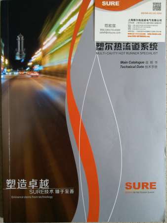 IMG_20130811_103417.jpg