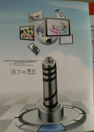 IMG_20130811_103510.jpg