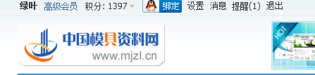 QQ截图20131015173015.png