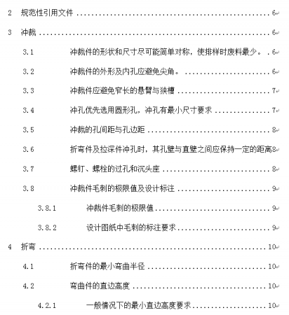 QQ截图20131017150951.png
