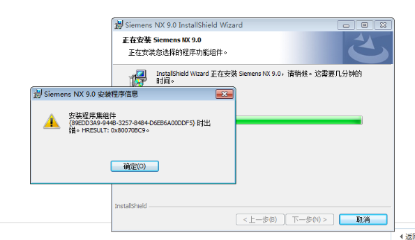 安装9.0出现这问题怎么解决啊1.png