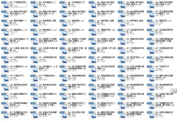 QQ截图20131018154412.png