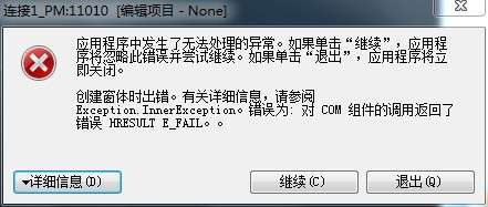 这是什么原因？