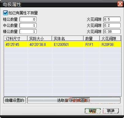 LDJ_Tools_UG 2.13版外挂下载7.jpg