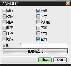 LDJ_Tools_UG 2.13版外挂下载8.jpg