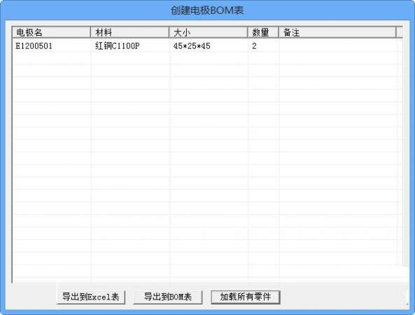 LDJ_Tools_UG 2.13版外挂下载9.jpg