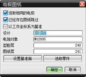 LDJ_Tools_UG 2.13版外挂下载11.jpg