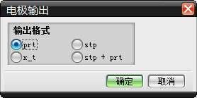 LDJ_Tools_UG 2.13版外挂下载12.jpg