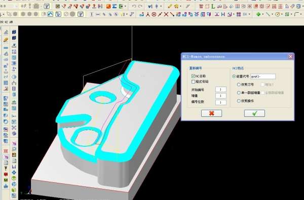 SetupX _X6有修改NCI文件名功能加最新汉化.jpg