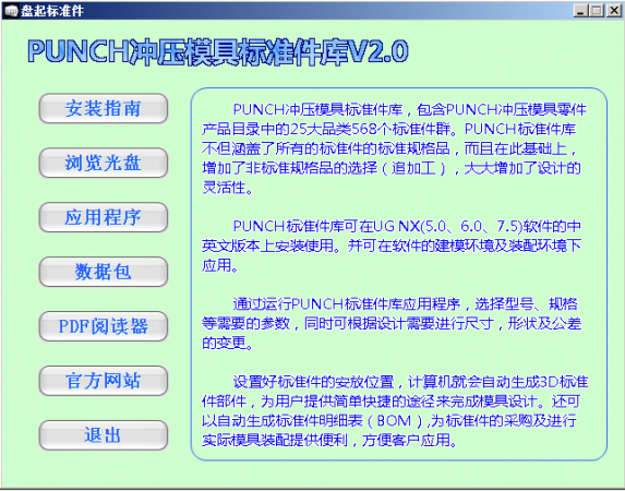 QQ截图20131205173552.png