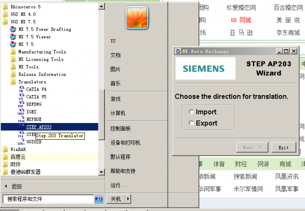 QQ截图20131209114220.png