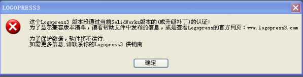 QQ截图20131211130516.png