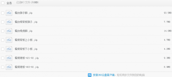 QQ截图20131129102421.png