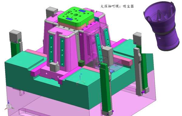 5-吸尘器的内桶：只画内模和模胚，没有详细做 1.5天独立完成.jpg