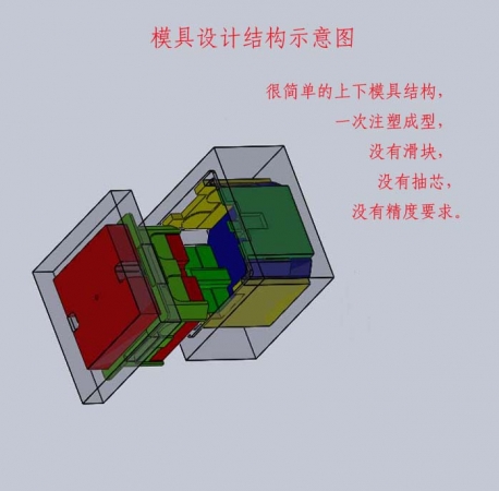 专利暗合3.JPG